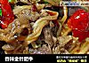 香辣金针肥牛的做法