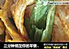 手抓饼的做法