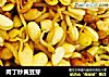肉丁炒黄豆芽的做法