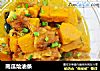 南瓜烩油条的做法