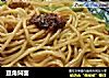 豆角焖面的做法