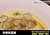 秋葵蒸蛋羹的做法