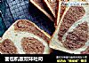 面包机版双味吐司的做法