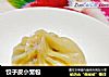 饺子皮小笼包的做法