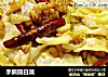 手撕圆白菜的做法