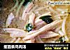 细面条鸡肉汤的做法