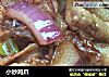 小炒鸡爪的做法