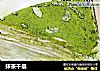 抹茶千层的做法