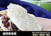 烧饼夹烤肉的做法