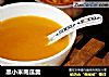 黑小米南瓜羹的做法