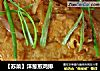【苏菜】洋葱煎鸡排的做法