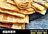椒盐麻酱饼的做法