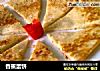 香蕉蛋饼的做法