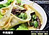 牛肉卷饼的做法