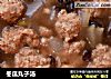 冬瓜丸子汤的做法