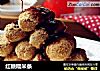 红糖糯米条的做法