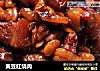黄豆红烧肉的做法