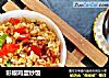 彩椒鸡蛋炒饭的做法