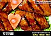 可乐鸡翅的做法