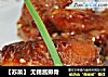 【苏菜】 无锡酱排骨的做法