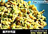 麦芹炒鸡蛋的做法