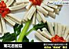 菊花杏鲍菇的做法
