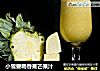 小雪要喝香蕉芒果汁的做法