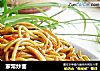 家常炒面做法(6)的做法