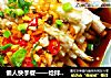 懒人快手餐——炝拌茄子的做法