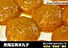 蒸南瓜糯米丸子的做法