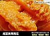 咸蛋黄焗南瓜的做法