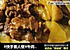 #快手懒人餐#牛肉炒木瓜的做法