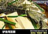 鲈鱼炖豆腐的做法