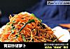 青蒜炒胡萝卜的做法