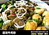 酸菜牛肉粉的做法