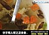 快手懒人餐之速食番茄鸡蛋汤的做法
