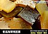 冬瓜海带炖豆腐的做法