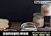 自制奶粉酸奶/烤箱版的做法