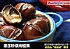 黑乐砂锅烤板栗的做法