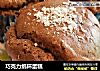 巧克力纸杯蛋糕的做法