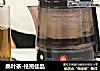 桑叶茶-祛斑佳品的做法