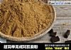 超简单完成阿胶磨粉的做法