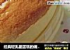 经典轻乳酪蛋糕的做法—安佳烘焙秀的做法