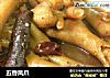 五香凤爪的做法