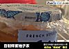 自制蜂蜜柚子茶的做法