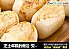 芝士年糕的做法-安佳烘焙秀的做法