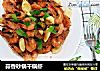 蒜香砂锅干锅虾的做法