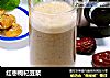 红枣枸杞豆浆的做法