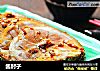 酱肘子的做法