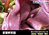 紫薯裤带面的做法